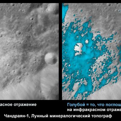 Обнаруженная на Луне вода